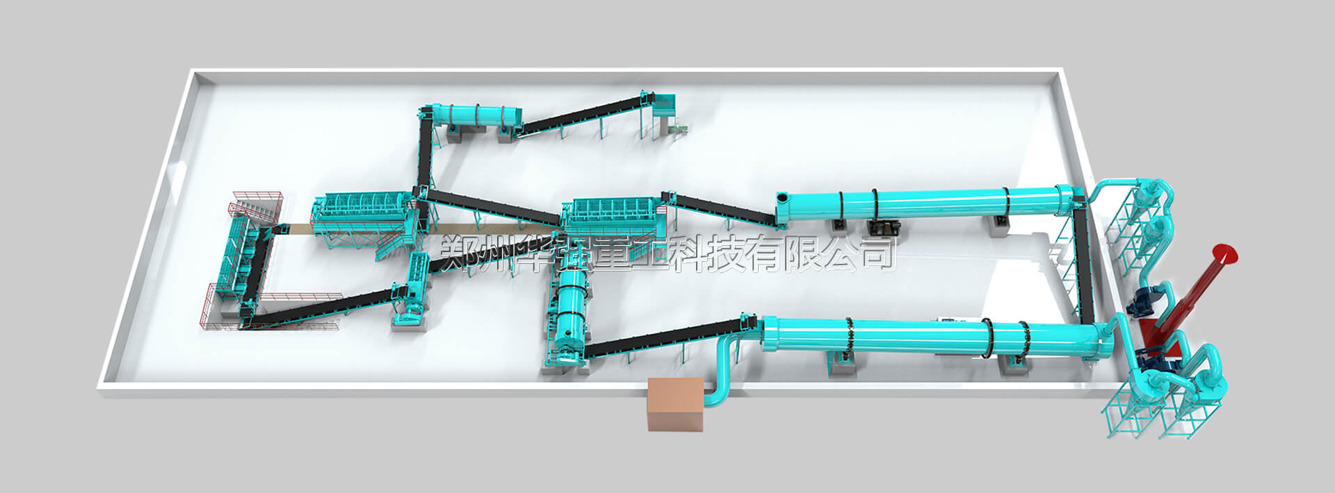 新型有機肥二合一造粒生產(chǎn)工藝